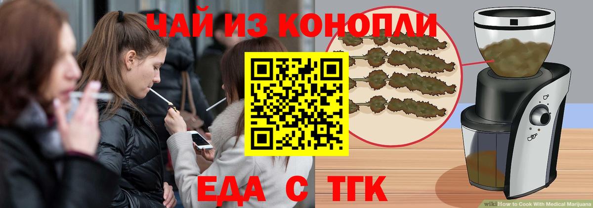 Лосино-Петровский  Canna-Cookies марихуана  Вход с VPN 