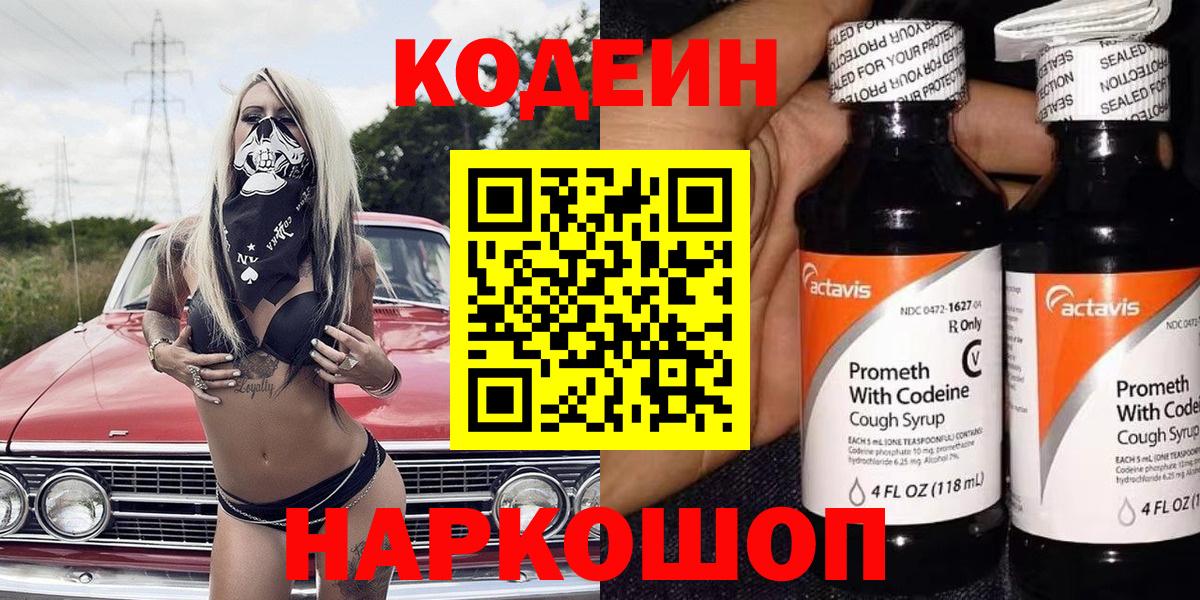 Экстази Лосино-Петровский
