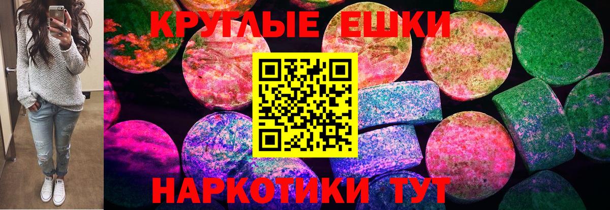 Лосино-Петровский  Ecstasy XTC  Ecstasy бентли  Вход с VPN 