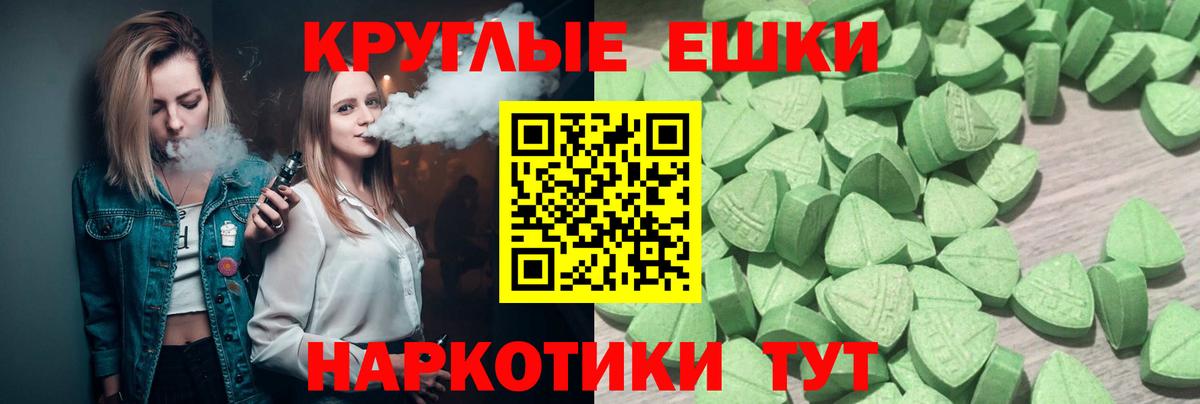 Экстази Дубай Лосино-Петровский