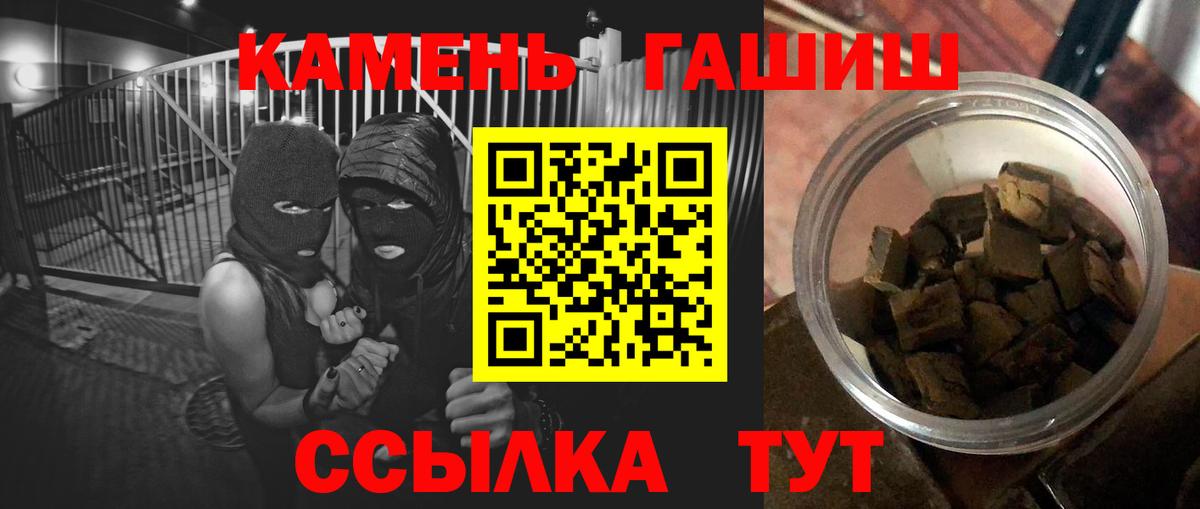 Alpha PVP СОЛЬ   АМФ кристаллы  Вход с VPN  Cocaine  ГАШ  Меф МЯУ МЯУ   Лосино-Петровский  Бошки Шишки 