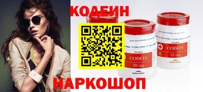ALPHA-PVP Будённовск