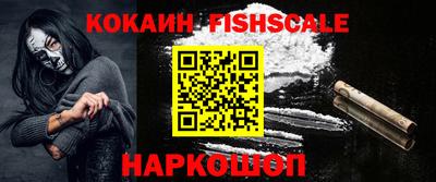 ALPHA-PVP Будённовск