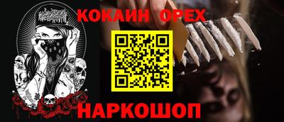 MDMA Premium VHQ Бугуруслан