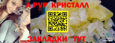 дмт Железноводск