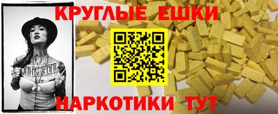 ALPHA-PVP Будённовск