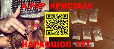 ALPHA-PVP Будённовск