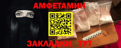 ALPHA-PVP Будённовск