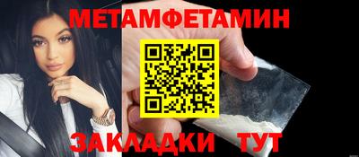 ALPHA-PVP Будённовск
