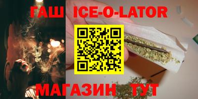 ALPHA-PVP Будённовск