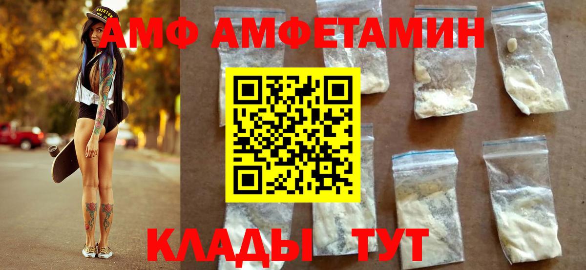 Первитин винт Лосино-Петровский