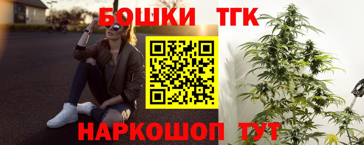 МАРИХУАНА VHQ  Шишки марихуана индика  Лосино-Петровский  Каннабис AK-47  Вход с VPN 