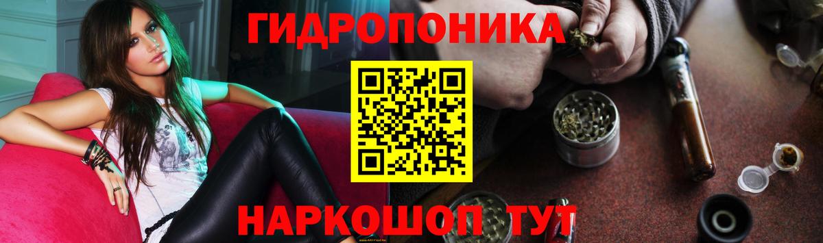 МАРИХУАНА Ganja Лосино-Петровский
